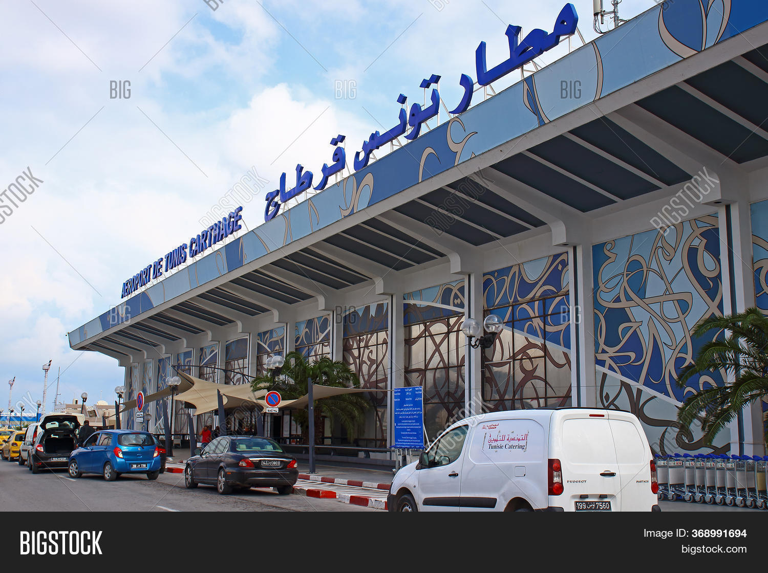 Tunisia, Tunis 29 Image & Photo (Free Trial) Bigstock