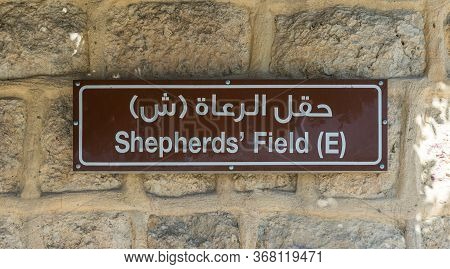 Jerusalem, Israel, December 28, 2018 : A Plate With The Inscription Shepherd's Field In English And 