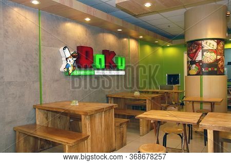 Pasay, Ph - April 4 - Raku Hokkaido Ramen House Restaurant Interior On April 4, 2012 In Pasay, Phili