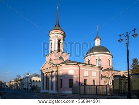 Moscow, Street Bolshaya Ordynka, 39, Russia - February 22, 2020: Temple Of The Iveron Icon Of The Mo