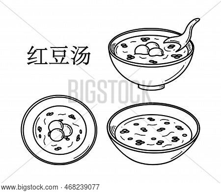 Hong Dou Tang, Translation From Chinese Red Bean Soup. Chinese New Year Dessert Vector Illustration 