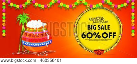 Happy Pongal Festival Offer Sale Background Template Design With 60% Discount - Big Pongal Offer Sal