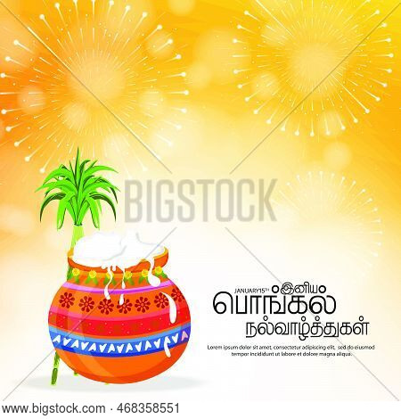 South Indian Harvest Festival Greeting Background. Image Of Sugarcane And Beautiful Pongal Pot In Th