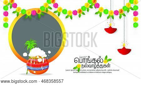 South Indian Happy Pongal Harvest Celebration Festival Banner Designs. Colorful Flower Garland With 