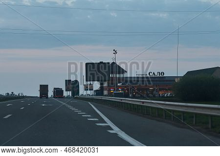 Uman, Ukraine - May 1, 2009 - Salo Restaurant Near The E95 Highway On The Territory Of Ukraine In Th