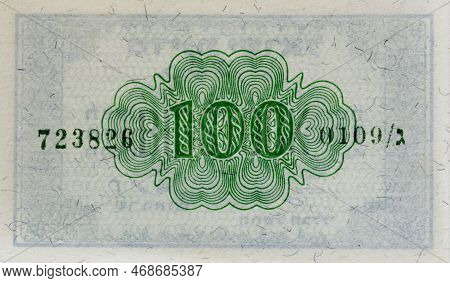 Vintage (1949) Currency Of Israel: One Hundred Israeli Pruta Bill Back Side