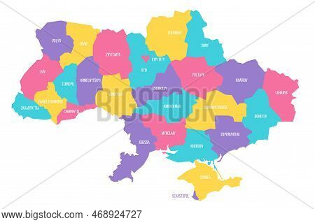 Ukraine Political Map Of Administrative Divisions - Regions, Two Cities With Special Status Of Kyiv 