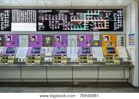 Subway in Kyoto Japan