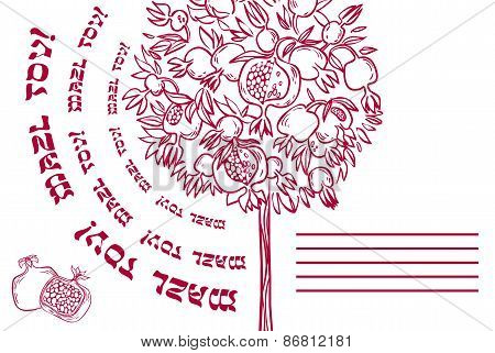Vector Invitation And Greetings Card