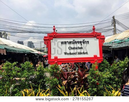 Chatuchak Weekend Market, Bangok, Thailand - May 19th, 2017: A Sign For The Chatuchak Weekend Market