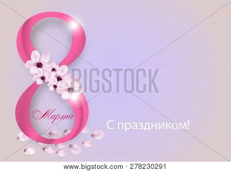Green Digit Eight Decorated Flowers And Petals For Holiday March 8 International Womens Day On Light