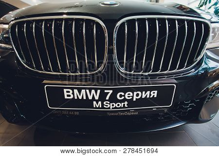 Ufa, Russia, Bmw Shop, 5 July, 2018: Bmw M760li Xdrive 2018 7 Series.