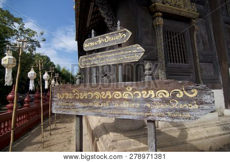 The Wooden Signboard Of The Wat Phan Tao In Chiang Mai, Thailand
