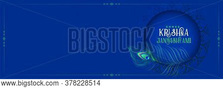 Krishna Janmastami Blue Banner With Peacock Feather