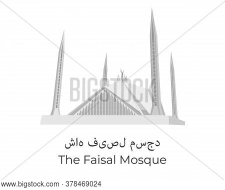 Faisal Mosque In Islamabad Pakistan Isolated On White Background. Vector Illustration Eps10. Transla