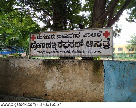 Closeup Of Bbmp Hosahalli Or Agrahara Dasarahalli Referral Hospital Old Name Board