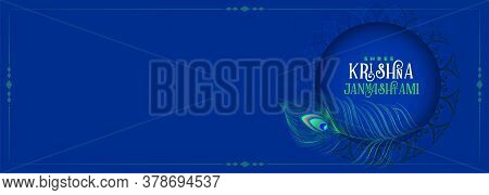 Krishna Janmastami Blue Banner With Peacock Feather