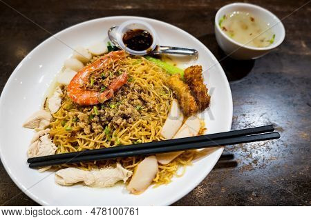 Kolo Mee, A Popular Malaysian Dish In The State Of Sarawak, East Malaysia. Kolo Mee Is Malaysian Dis