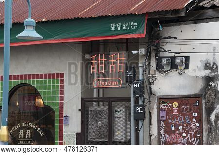 A Photo Taken On June 18, 2023, Of Talang Street In Phuket