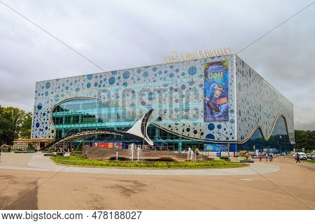 Moscow, Russia - September 03, 2021: Moskvarium Is An Operating Oceanarium In Moscow On The Territor