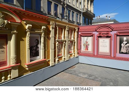 Moscow, Russia - may 06.2017. Exposition on a history of development of theatrical art in Kamergersky Lane
