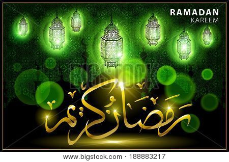 Ramadan Backgrounds Vector, Arabic Islamic Calligraphy Of Ramadan Kareem On Green Curtian Background