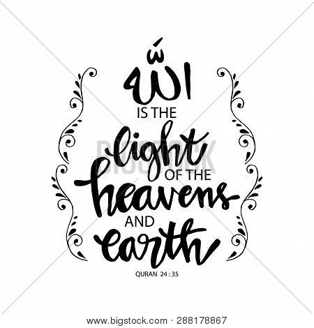 Allah Is The Light Life The Heavens And Earth. Islamic Quran Quotes.