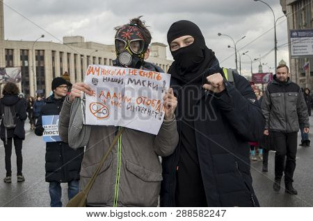 Moscow, Russia - March 10, 2019: Sakharov Prospect. Political Rally For Free Internet. Youth With Po