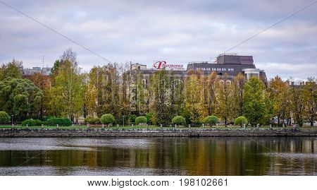 Lake At Autumn In Vyborg, Russia