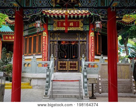 Wong Tai Sin Temple In Hong Kong
