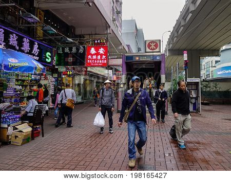 People On Street At Downtown In Hong Kong