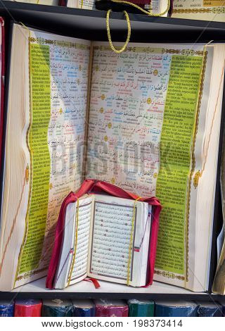 Islamic Holy Book Quran
