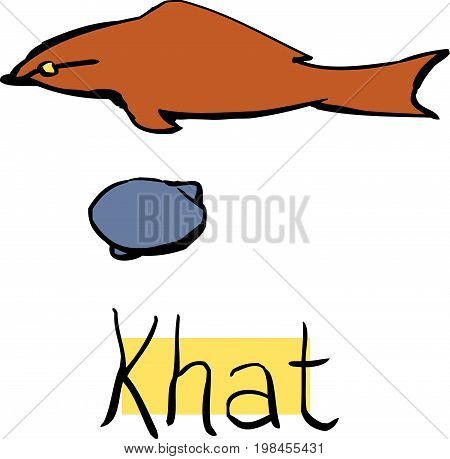 Ancient Egyptian Khat Symbol