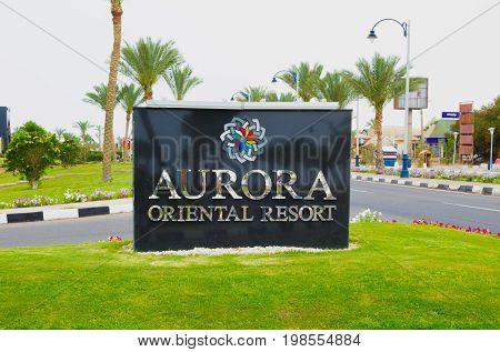 Sharm El Sheikh, Egypt - April 13, 2017: The main entrance to luxury hotel AURORA at Sharm El Sheikh, Egypt on April 13, 2017