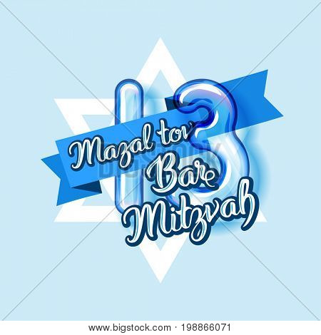 Bar Mitzvah invitation or congratulation card. Holiday of coming of age Jewish rituals.