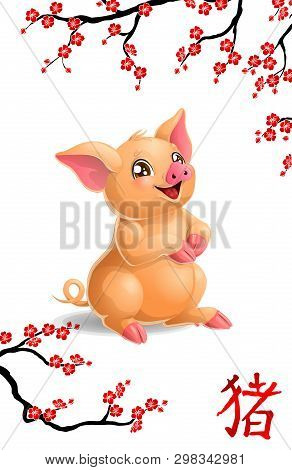 Lovely Pig And Oriental Cherry Branch On White