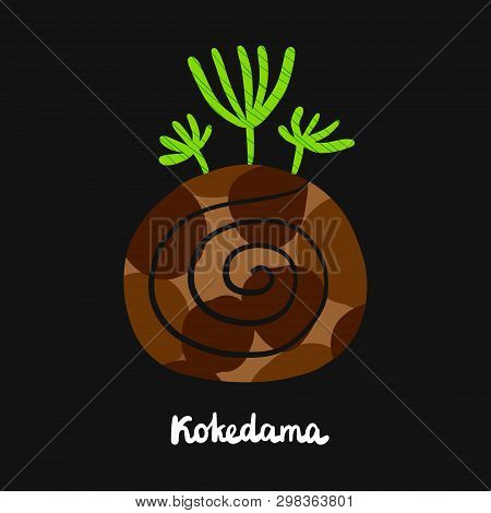 Kokedama Hand Drawn Illustration With Lettering. Traditional Japanese Ball Of Soil Covered Moss