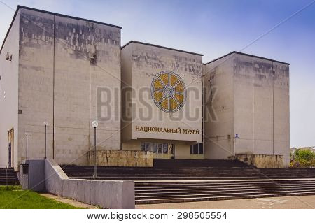 Maykop, Adygeia Resp. Russia - April 06, 2013: National Museum Of Adygea. Maikop. Adygsky Historical