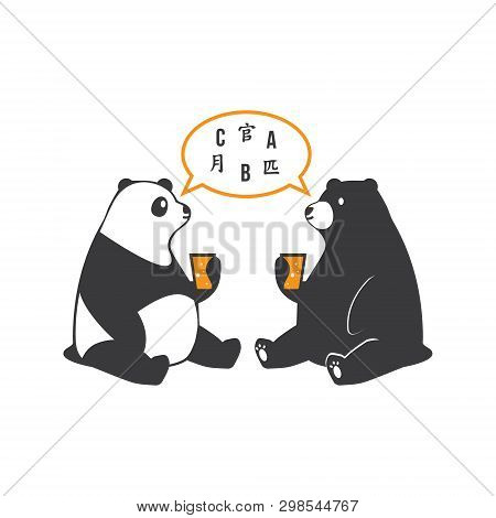 Panda And Bear Exchange Language Chat Apps Logo Illustration Vector