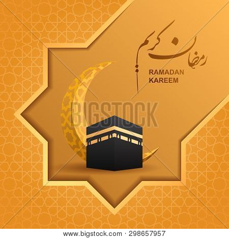 Ramadan Kareem. Congratulatory Poster. Geometric Pattern With An Islamic Star, Decorated With The Mo