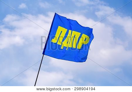 Samara, Russia - May 1, 2019: Flag Of Liberal Democratic Party Of Russia (ldpr) Against The Blue Sky