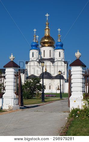 The View Of Five-domed St Sophia-assumption Cathedral - The First Stone Building In Siberia. Tobolsk