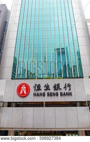 Hong Kong, China - April 26, 2017: Hang Seng Bank Building In Hong Kong, China.