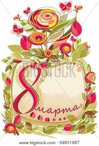 8 March