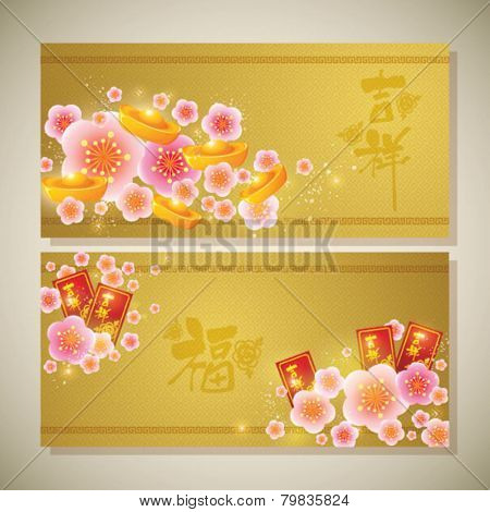 Chinese New Year Golden Background. Translation of Calligraphy: 'Good fortune' ,'Propitious'.
