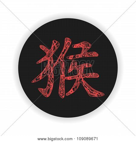 Red monkey hieroglyph in black circle