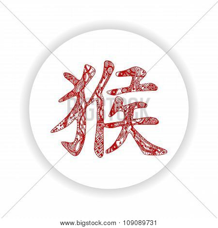 Orante red monkey hieroglyph in white circle