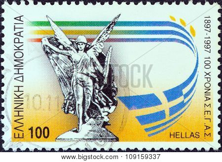 GREECE - CIRCA 1997: A stamp printed in Greece from the 