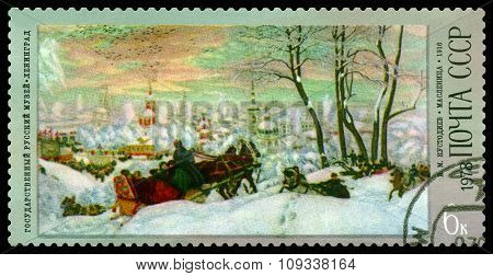 Vintage  Postage Stamp. Shrovetide  By Boris Kustodiev.
