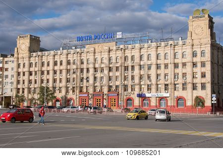 Central Telegraph Building And The Main Post Office In Volgograd